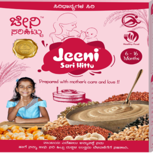 Jeeni Sari Hittu 400gm