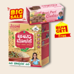 Buy 1 Get Ragi Cookie Free