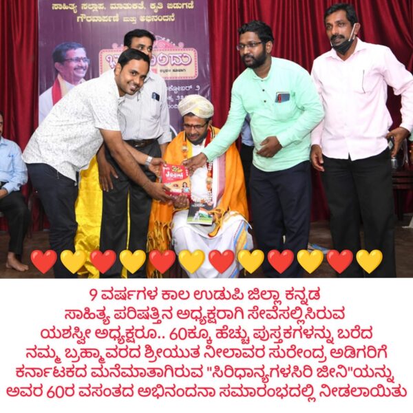 244295551 956112525247373 4249787251596263499 n