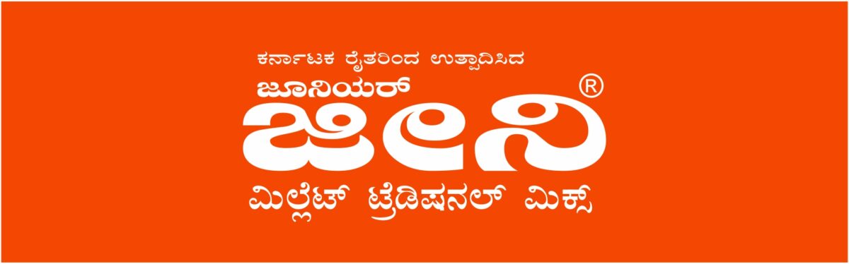 2_-Kannada-Junior-500G-1.jpg 2 Kannada Junior 500G 1