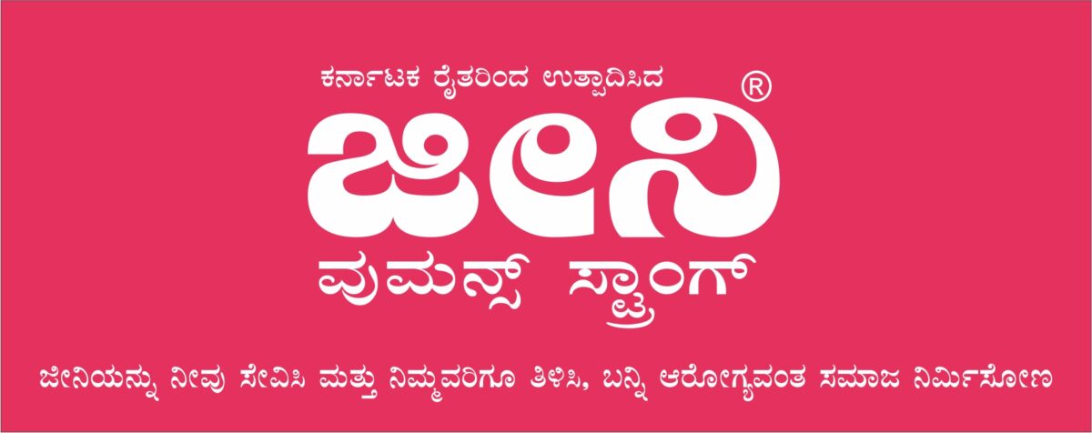 2_-Kannada-Women-Strong-1KG-1.jpg 2 Kannada Women Strong 1KG 1