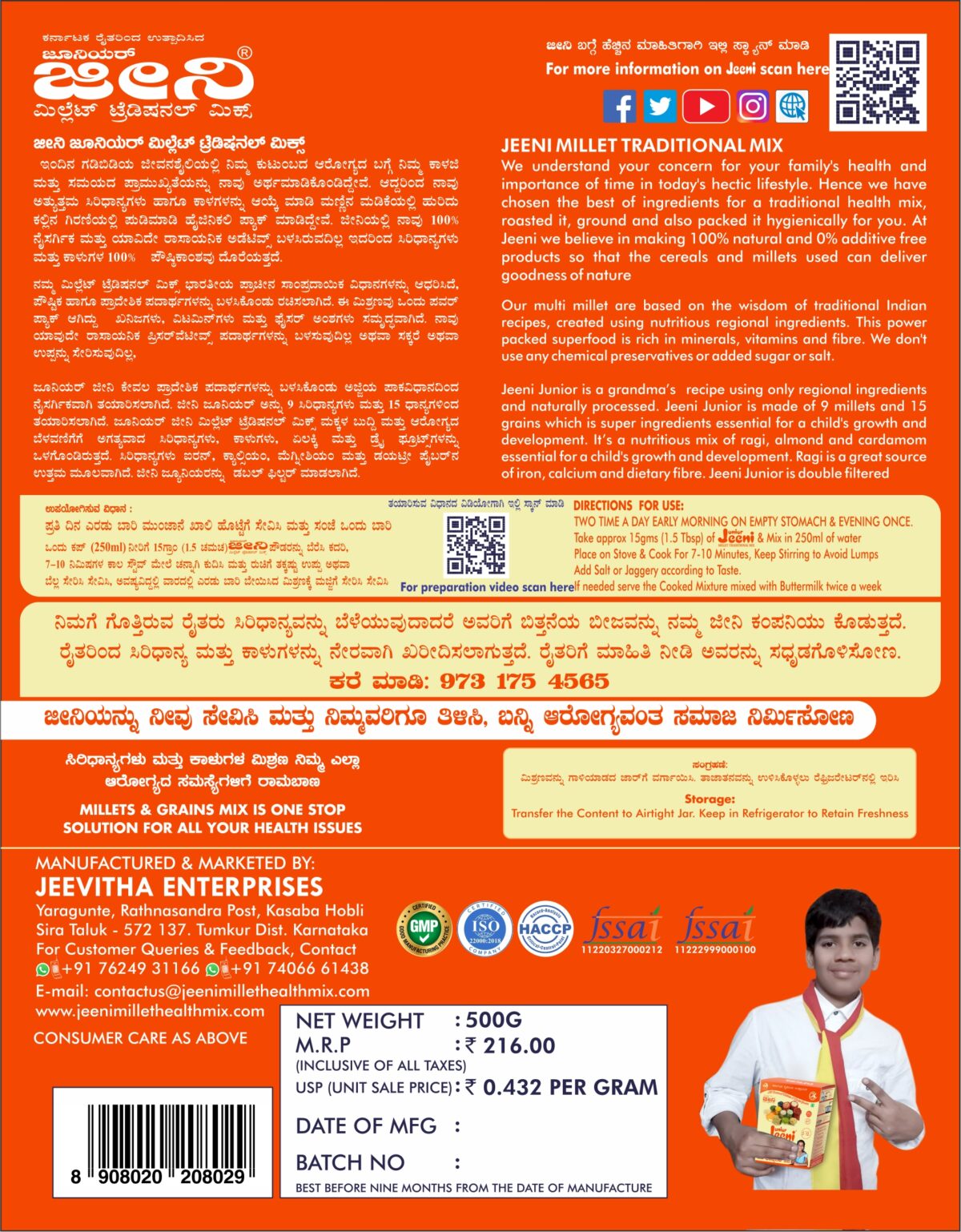 6_-Kannada-Junior-500G-1.jpg 6 Kannada Junior 500G 1