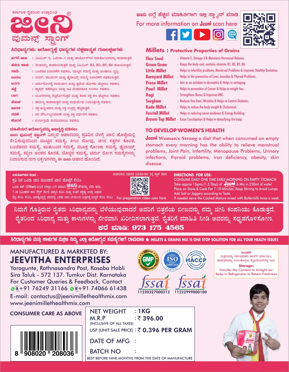 6_-Kannada-Women-Strong-1KG-1.jpg 6 Kannada Women Strong 1KG 1